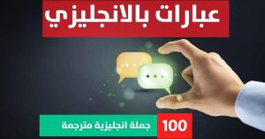 10 english proverbs about Phrases in English عبارات حب انجليزيه مترجمه عبارات بالانجليزي