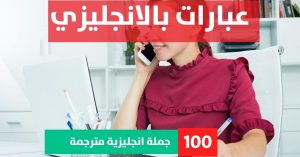 10 examples of idioms and their meanings about Phrases in English عبارات انجليزي مزخرفه عبارات بالانجليزي