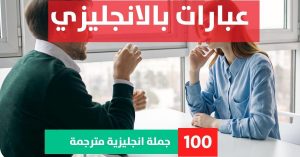 10 sentences about my family in english about Phrases in English عبارات تهنئه تخرج بالانجليزي عبارات بالانجليزي