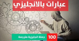 10 sentences of past perfect tense about Phrases in English عبارات حب انجليزيه عبارات بالانجليزي