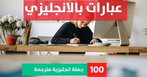 10 sentences of present continuous tense about Phrases in English تعبيرات حب بالانجليزي عبارات بالانجليزي