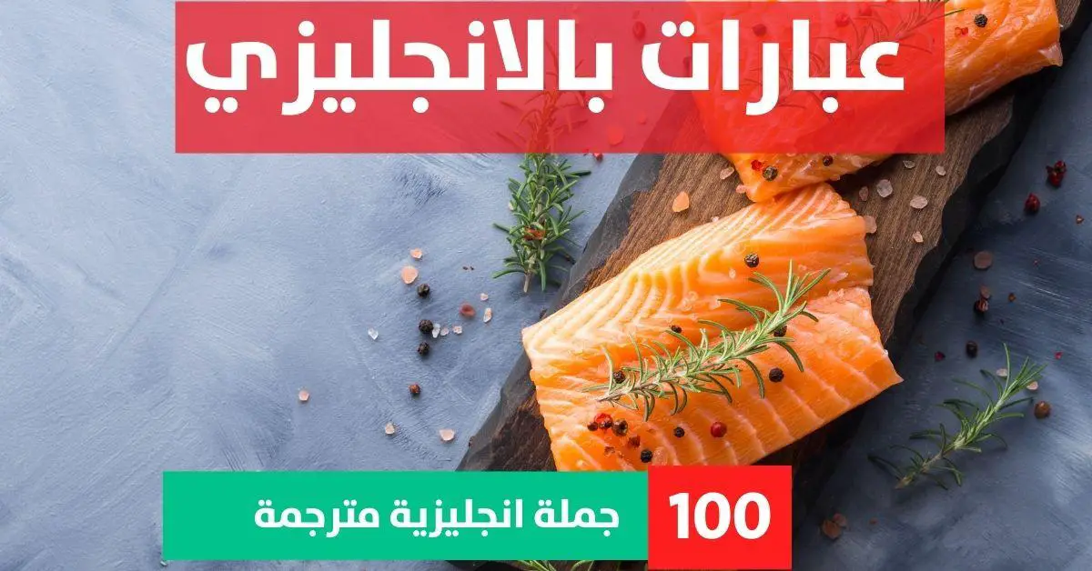 30 imperative sentences about Phrases in English عبارات عن الورد بالانجليزي عبارات بالانجليزي