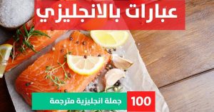 3rd conditional examples about Phrases in English عبارات قصيره بالانجليزي عن التفاؤل عبارات بالانجليزي