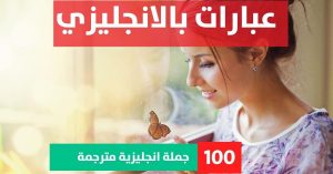 5 idioms with meaning about Phrases in English عبارات مكتوبه بالانجليزي عبارات بالانجليزي