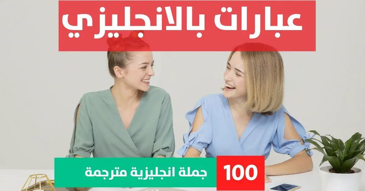 50 sentences of shall about Phrases in English عبارات عن الحياة بالانجليزي مترجمة عبارات بالانجليزي